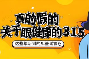 开云app官方在线登录入口截图3