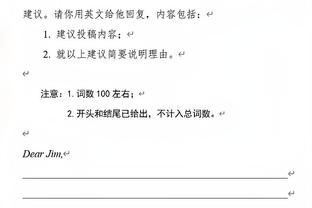 Woj：库兹马、博扬、布罗格登不太可能在截止日前被交易