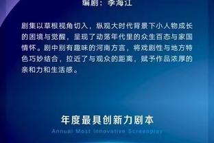 最抽象的一集？哈弗茨先发左后卫+闪击，又送点致球队遭逆转