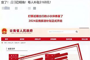 开云网页官网入口截图4