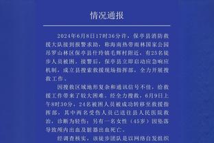 ?还是众生平等！库明加爆掉篮网锋线群 轻砍28分10板3助2帽